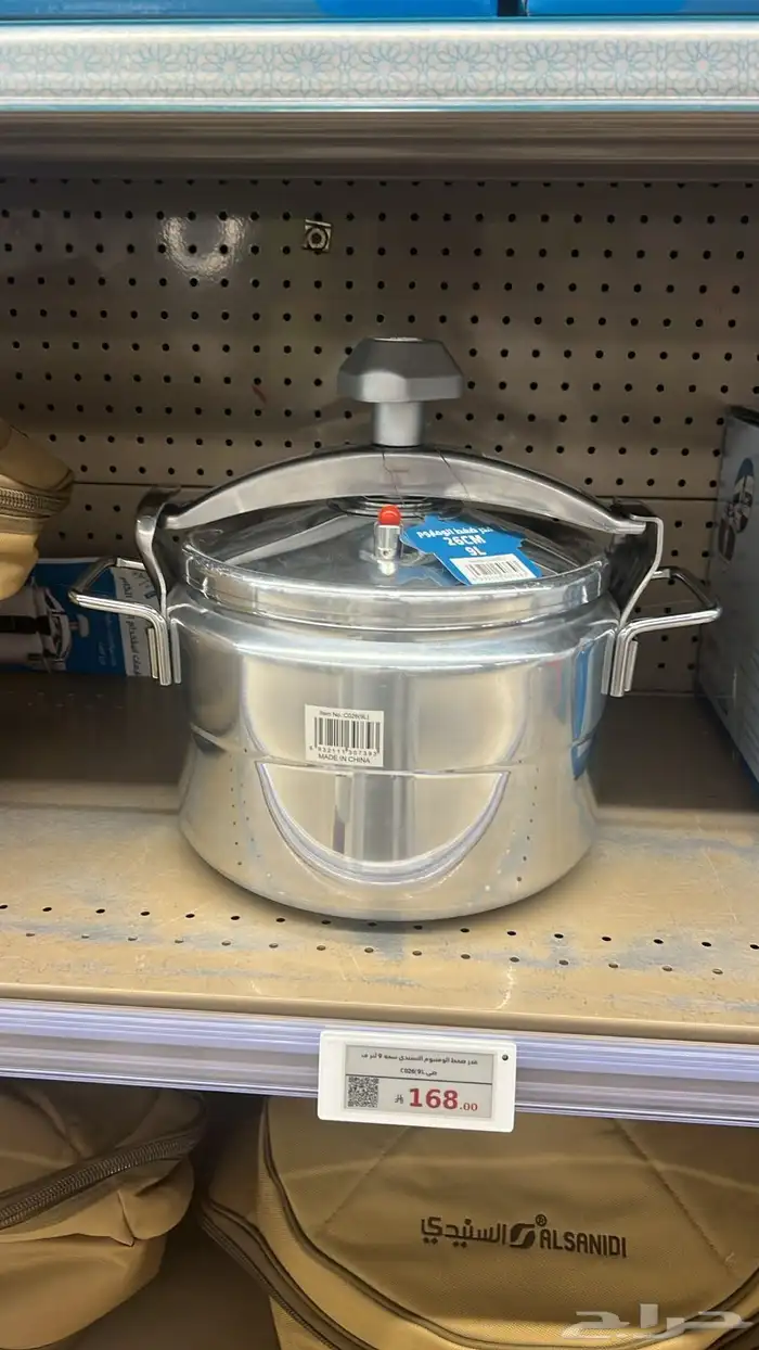 للبيع كاتم 0