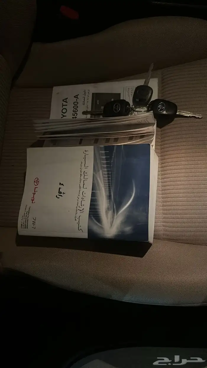 رافور 2018 دبل 13