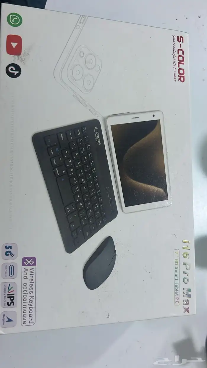 اي كلر تابلت 1