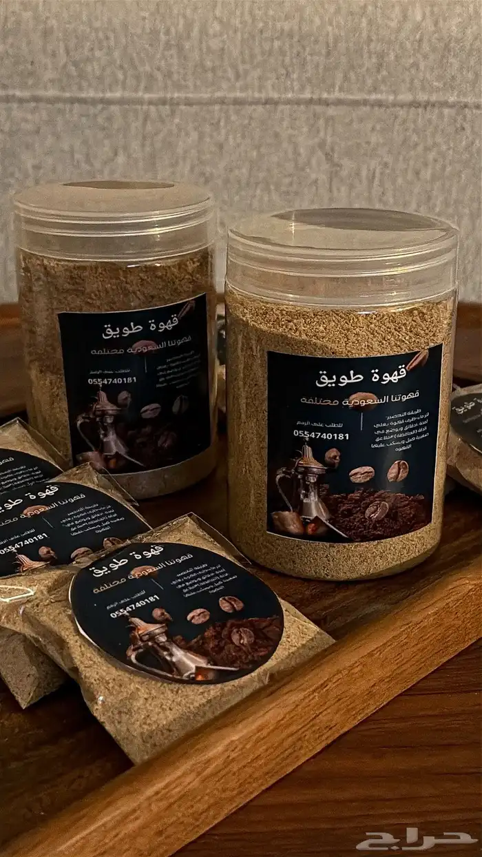 قهوة سعودية 0