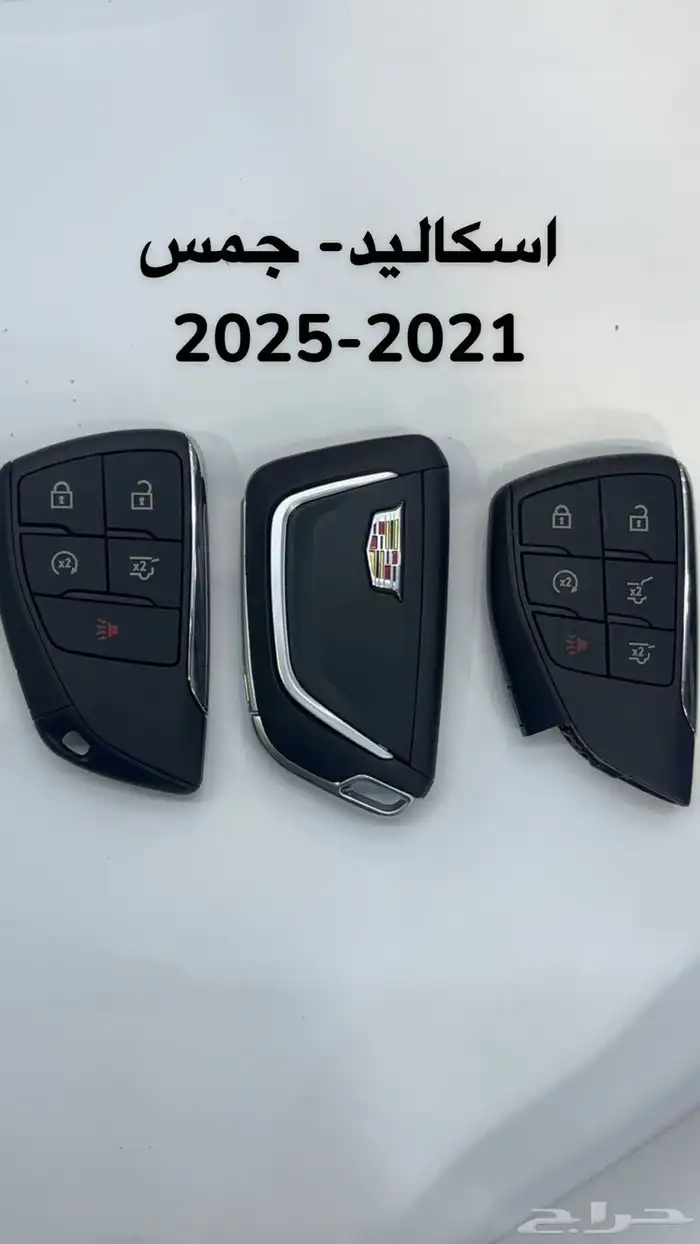 قص وبرمجه جميع المفاتيح 0