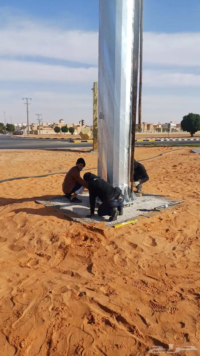 السارية علم 2