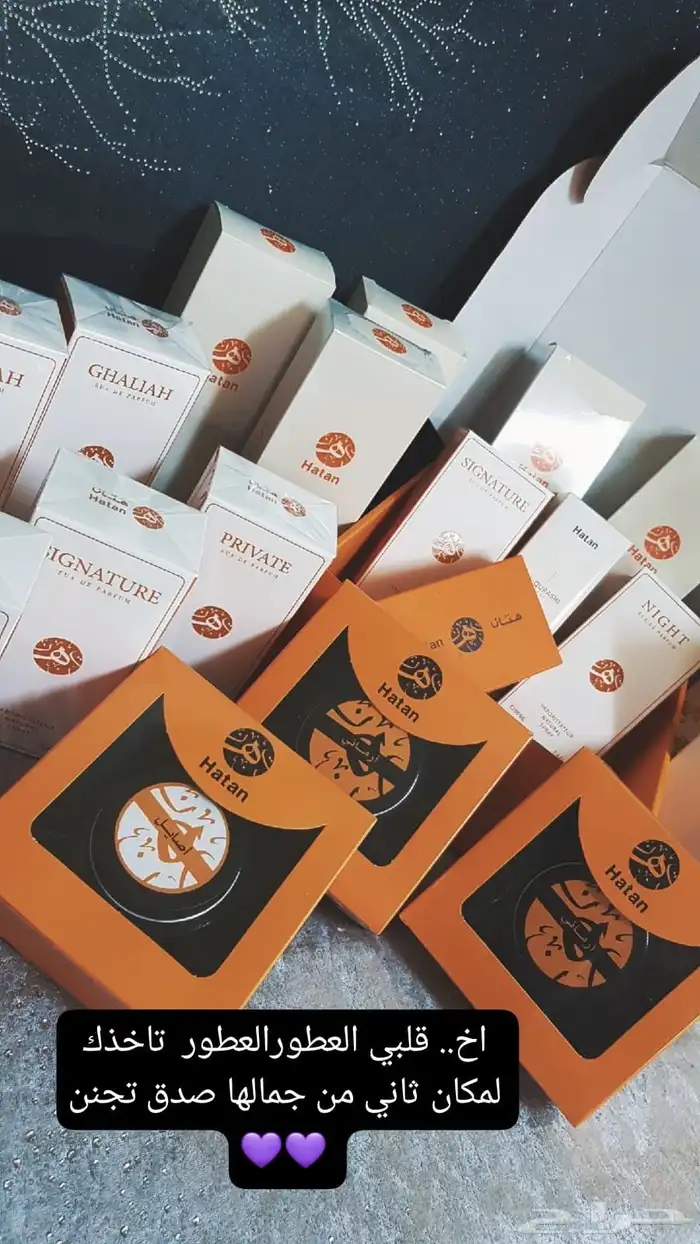 عرض اليوم الوطني لا يفوتكم العرض ينتهي بكره الخميس الساعه ف 27