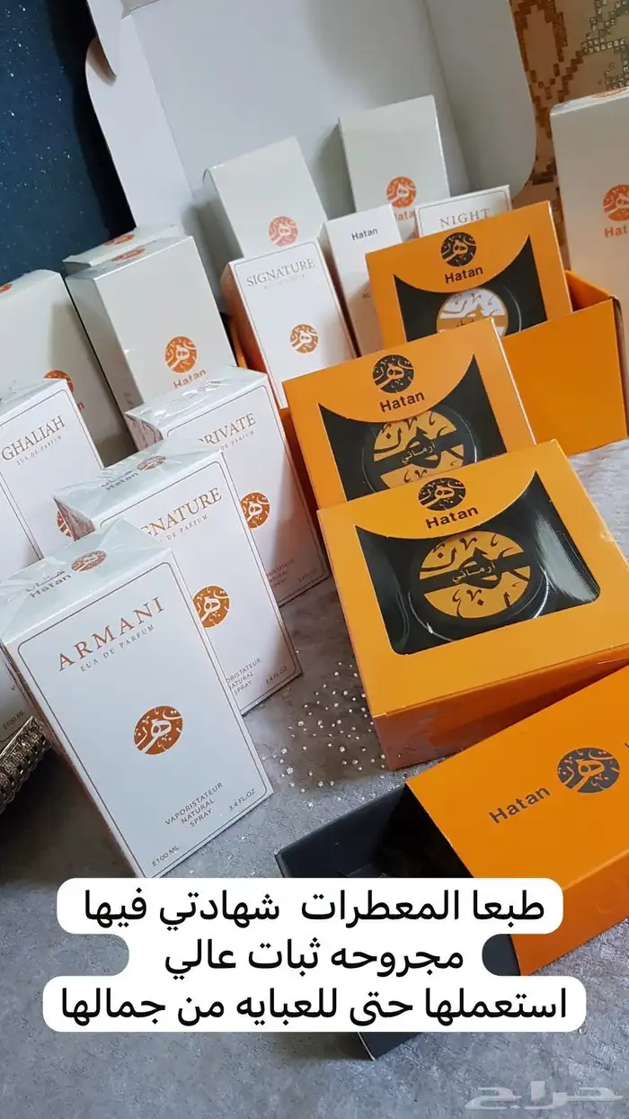 عرض اليوم الوطني لا يفوتكم العرض ينتهي بكره الخميس الساعه ف 32