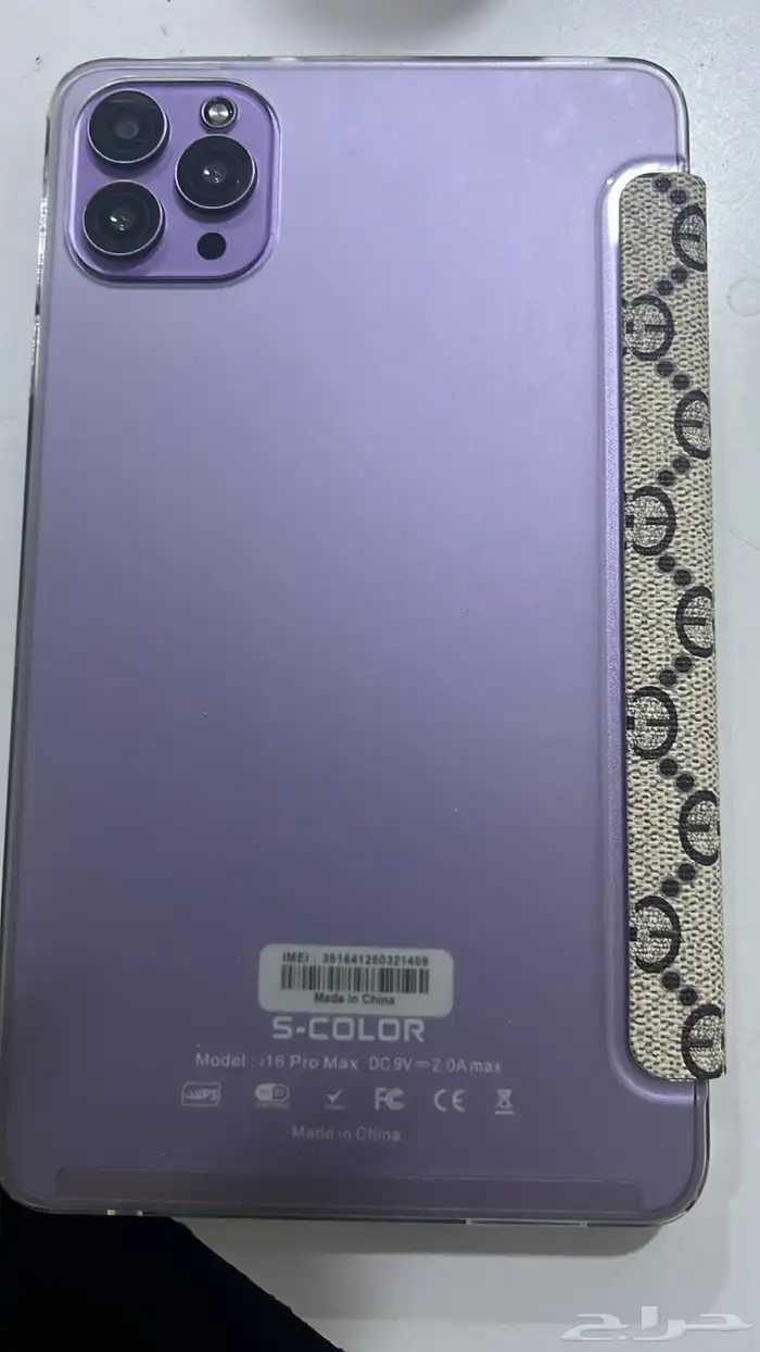 اي كلر تابلت 2