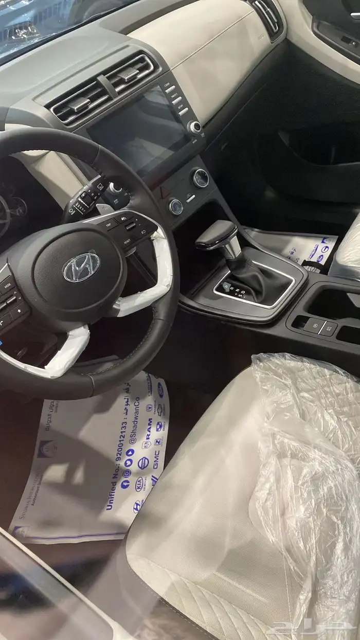 كريتا سمارت 3