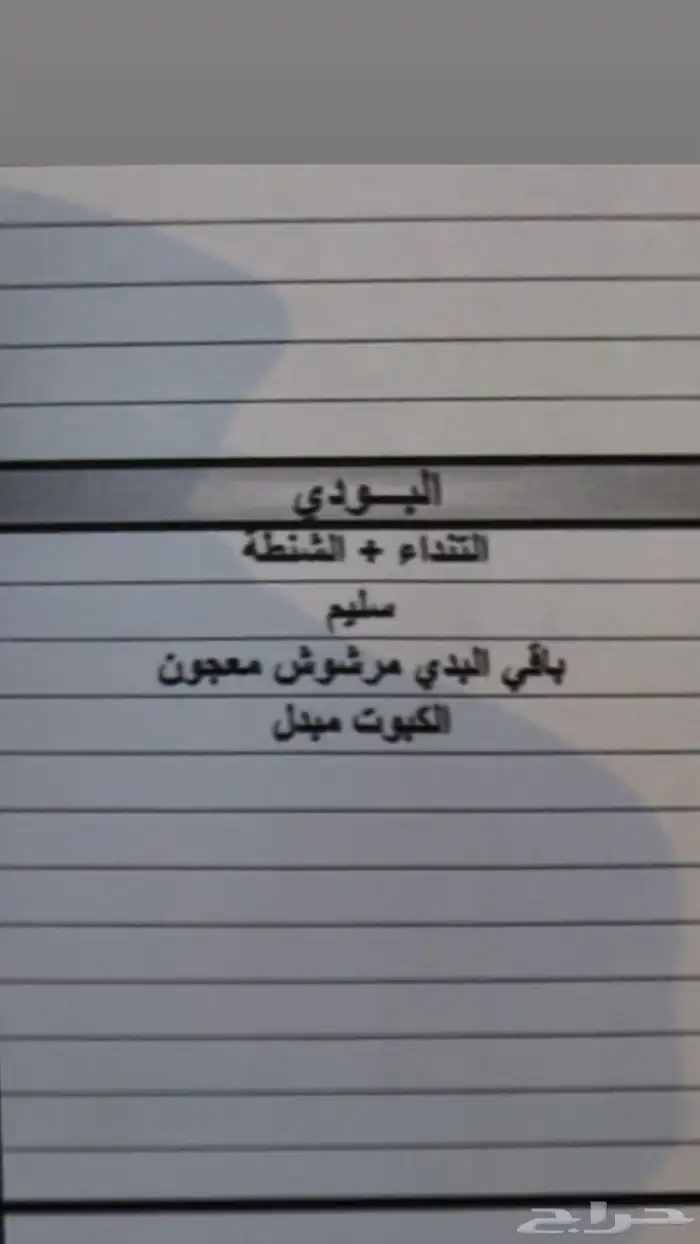 هوندا كورد 0