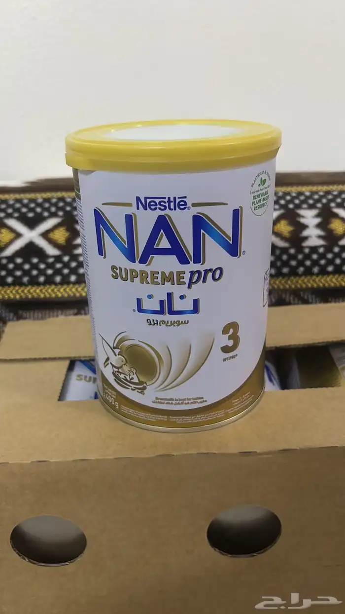 للبيع حليب نان 1