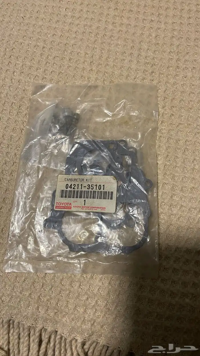 اصلاح كلبليتر هايلكس و كرسيدا 1