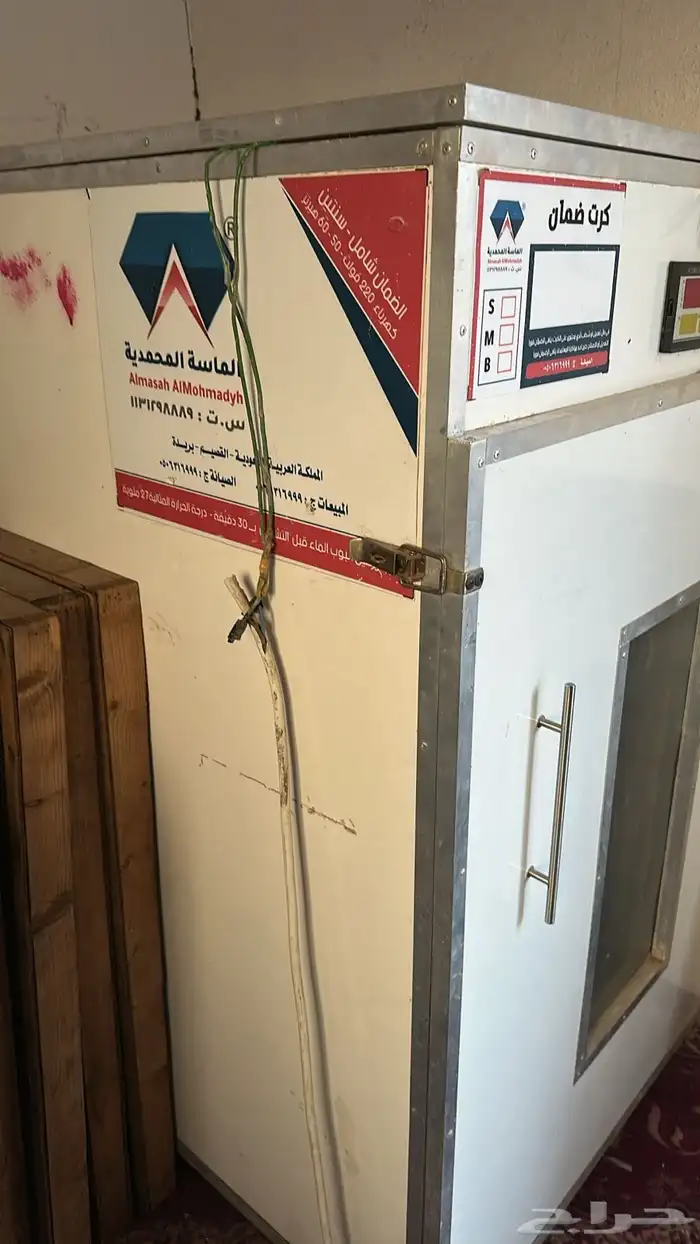 فقاصه عادي 2