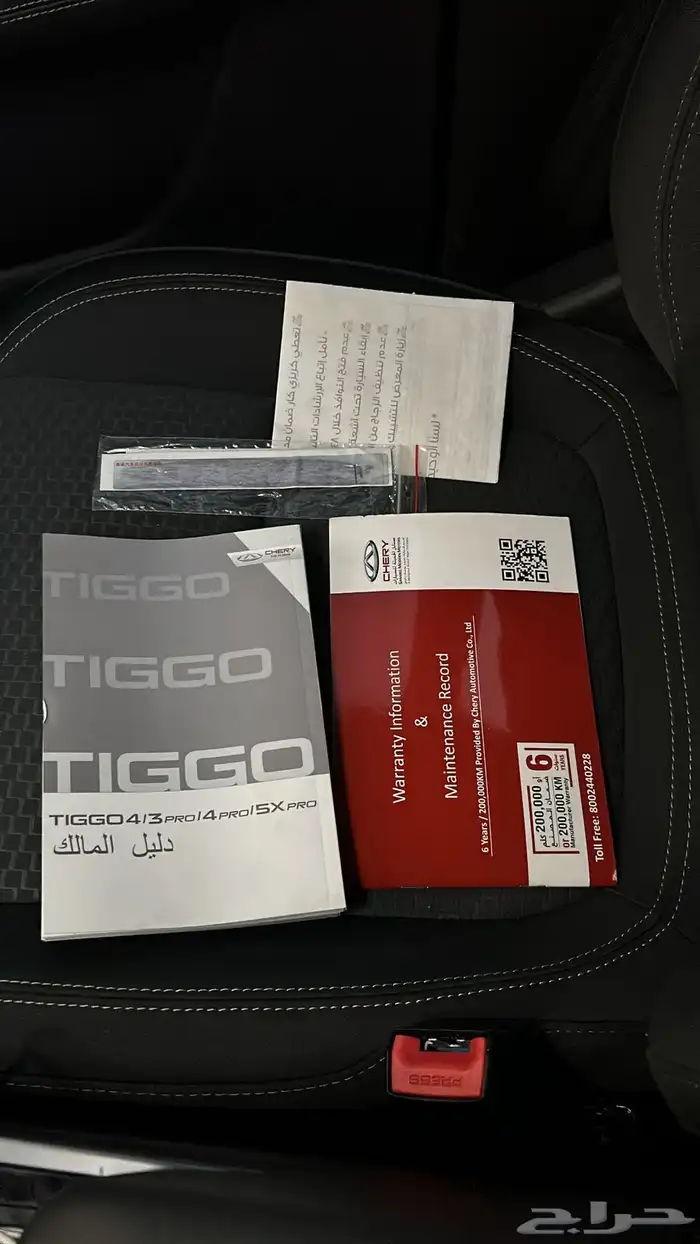 شيري تيجو 4 برو بحالة الوكالة 7