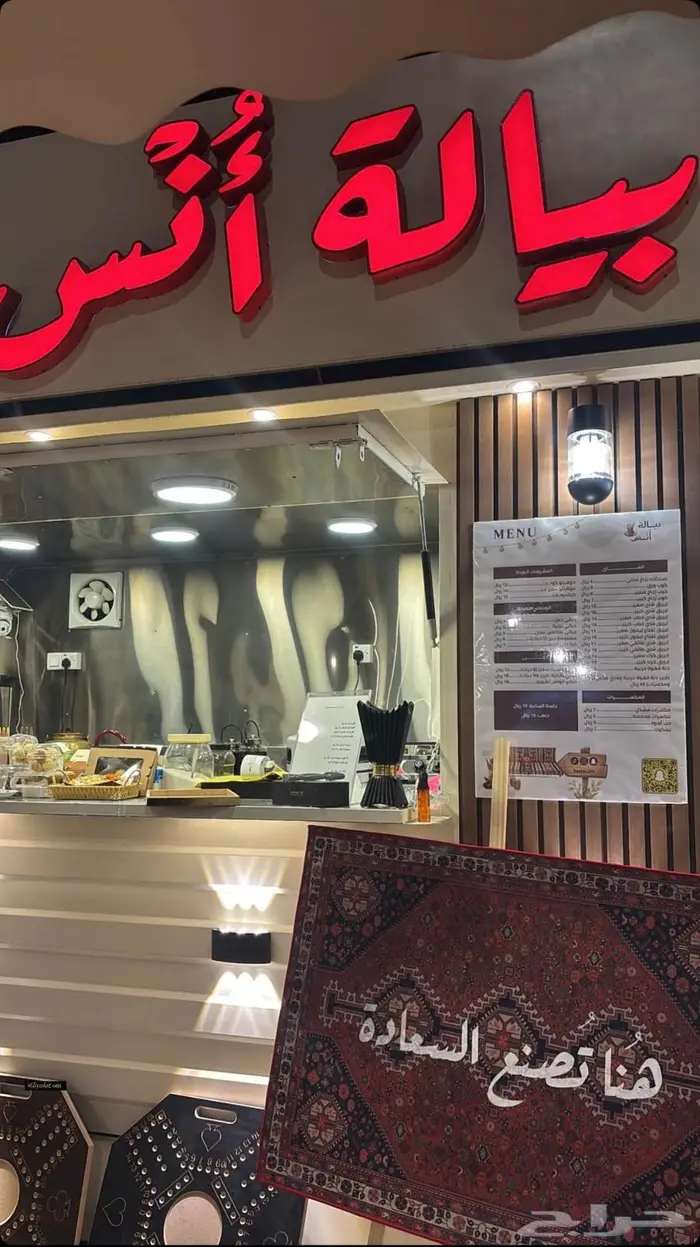 فود ترك للإيجار 6