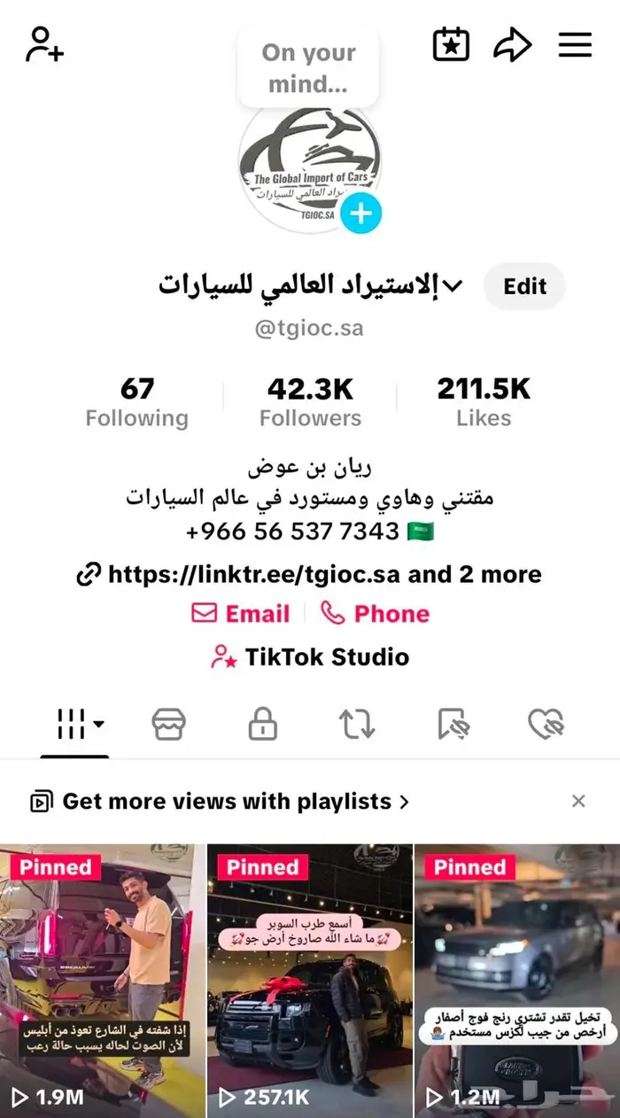 2023 لكزس IS500 V8 نادر ب 215 8