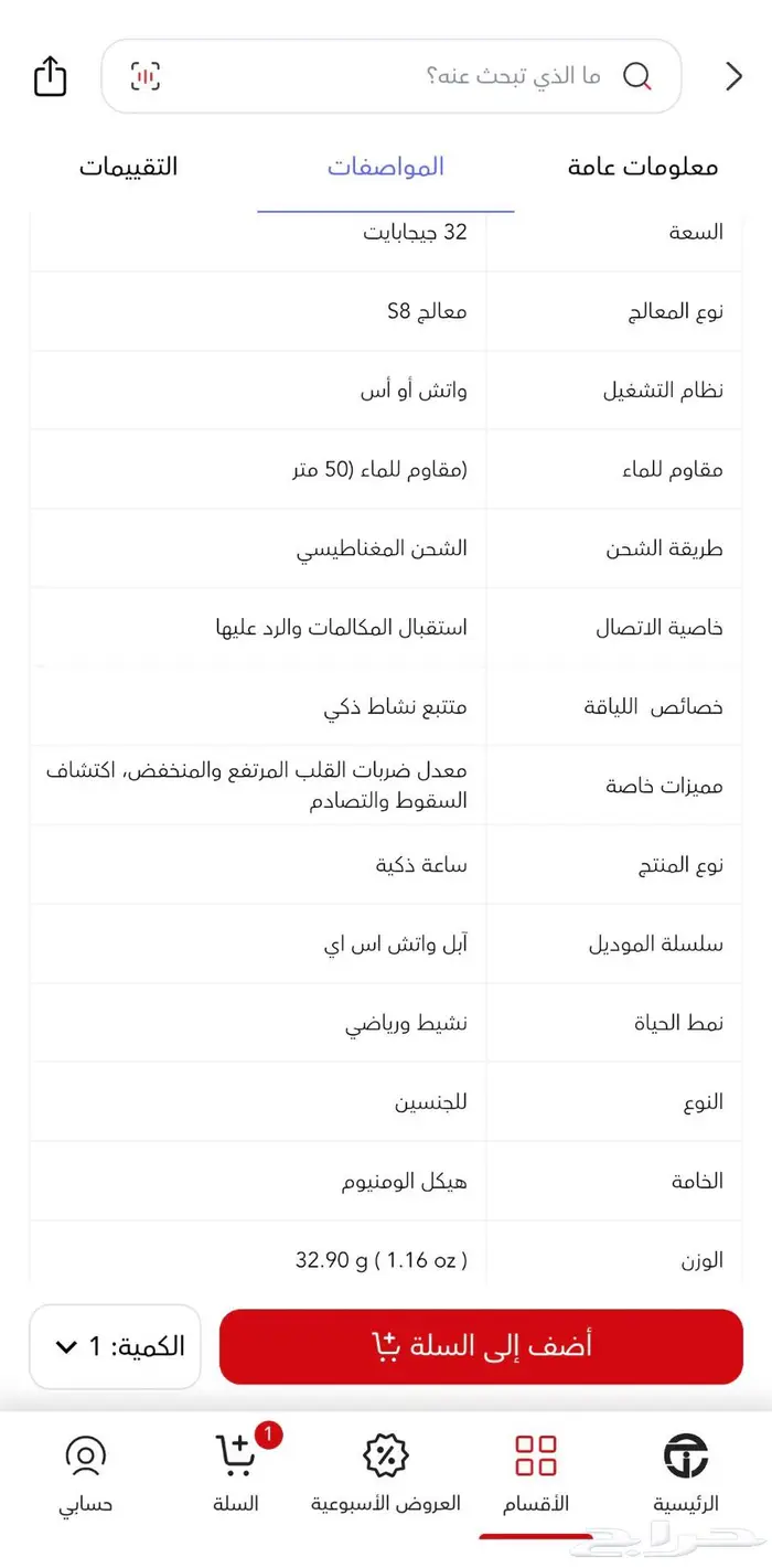 ساعة ابل SE 2 مقاس 44 شبه جديدة 4