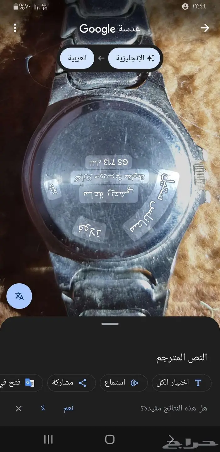 ساعات تراثية نسائية ليوم التئسيس 6