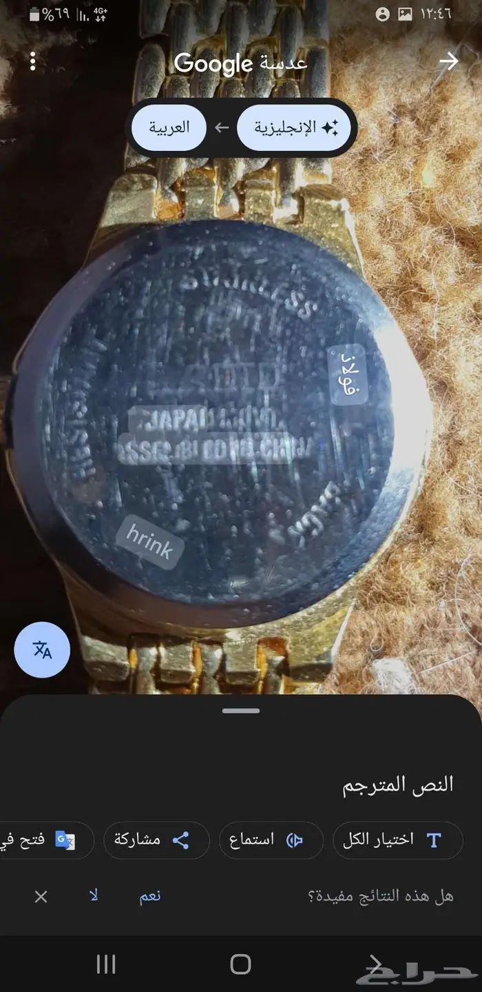 ساعات تراثية نسائية ليوم التئسيس 8