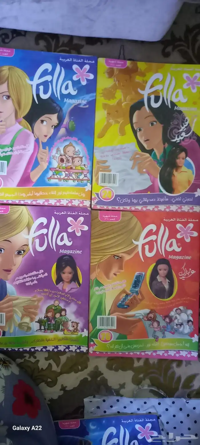 مجلات فلة اعداد نادرة صعب الحصول عليها 0