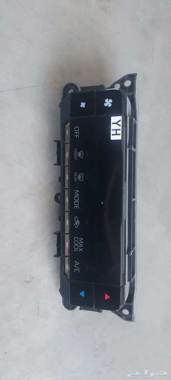 مفتاح تكييف يارس 2023 2024 2025 1