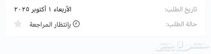 اشتراك نادي مركز النمر 1