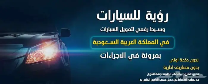 سوزوكي_فورنكس_GL_بنزين_2025_رواتب_تبدأ_من_4000 5