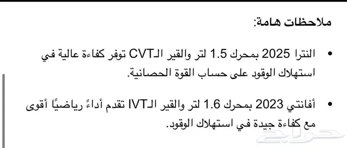 ألنترا 2023 أفانتي كوري أصلي 8