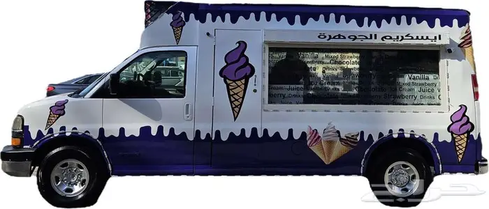 سيارة ايسكريم للبيع موديل 2005 شاص طويل 2