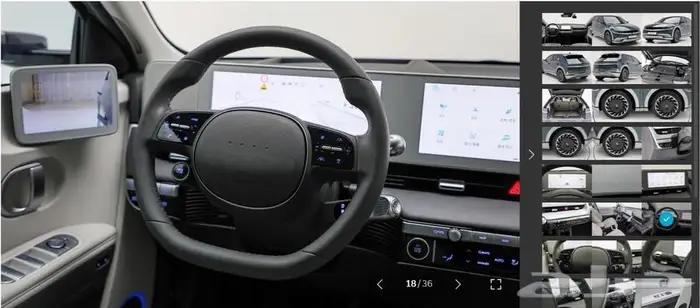 أيونيك 5 (كهرباء) 2023 برستيج Long Range 8