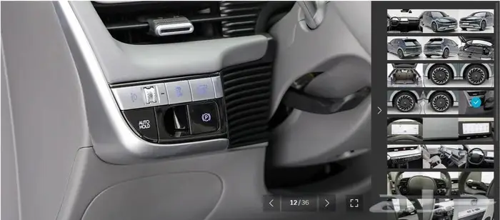 أيونيك 5 (كهرباء) 2023 برستيج Long Range 13