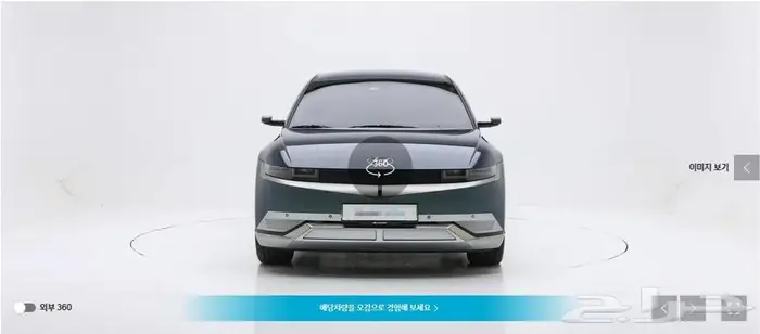 أيونيك 5 (كهرباء) 2023 برستيج Long Range 0