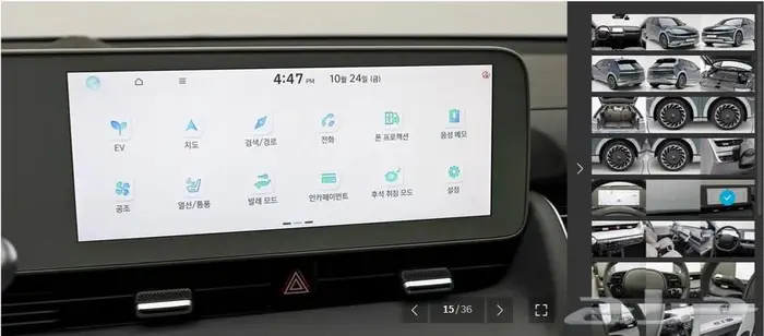 أيونيك 5 (كهرباء) 2023 برستيج Long Range 14