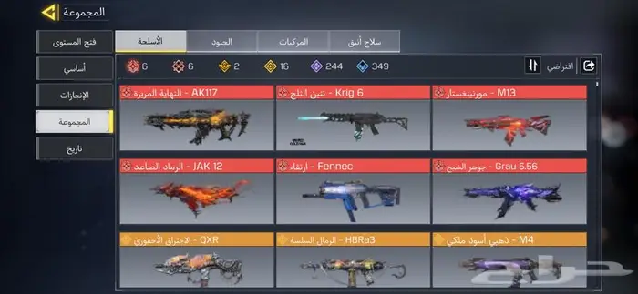 حساب كود موبايل للبيع 0