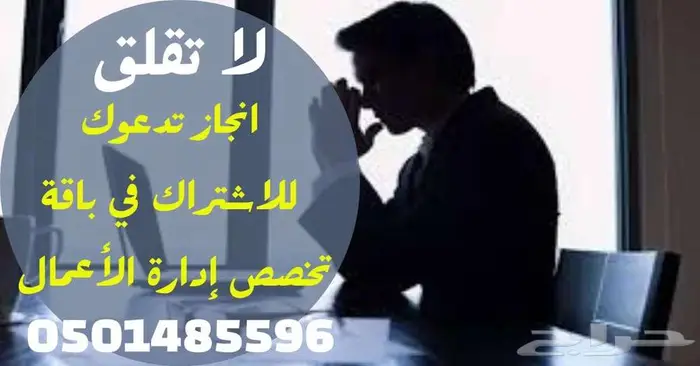 الجامعة السعودية الالكترونية 5