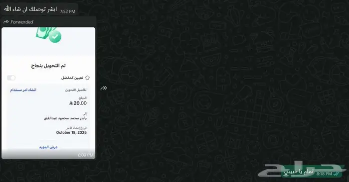 تصميم وتنسيق ورد وpdf و بور بوينت 2