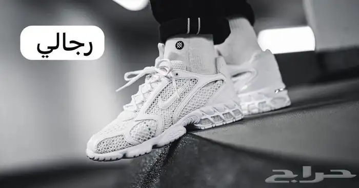 شوزات ماستر كولتي وفتنامي درجه اولى 42