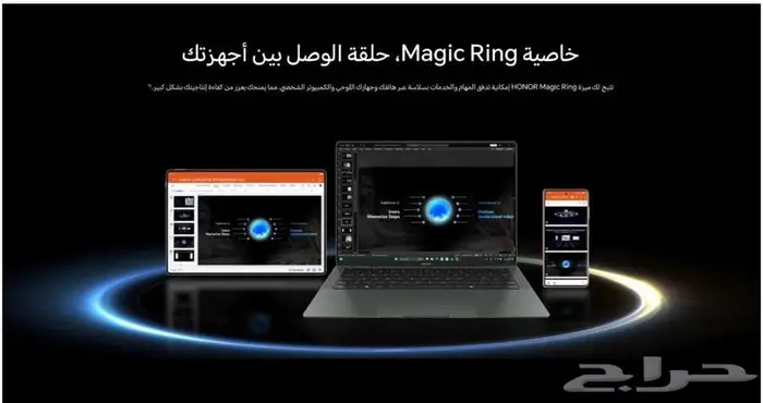 Honor Magic Pad 2 12