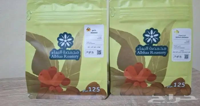 حبوب محاصيل قهوة 1