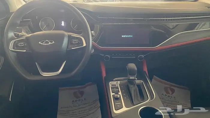 شيري اريزو 6 5