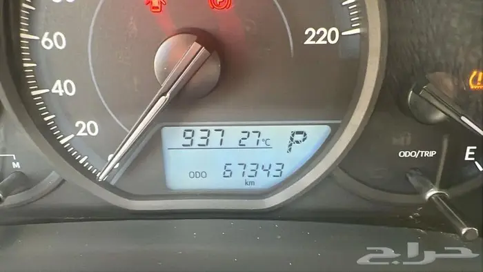 يارس للبيع 2