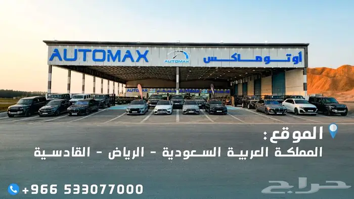 بي ام دابليو اكس 2 SDRIVE 18i خليجي 2026 اصفار ضمان الوكيل 1