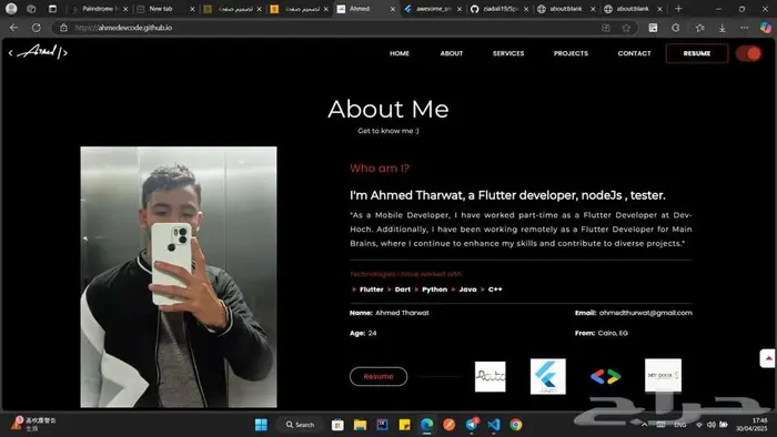 تعليم برمجه تطبيقات باستخدام فلاتر 0
