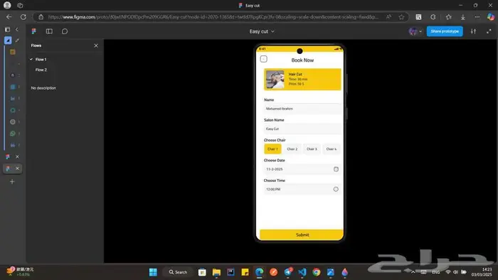 تعليم برمجه تطبيقات باستخدام فلاتر 2