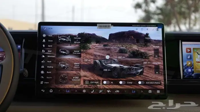 2025 BYD Leopard 5 Ultra اصفار مع ضمان 15