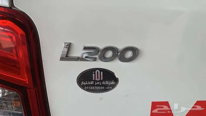 ونيت ميستوبيشي غمارتين 9