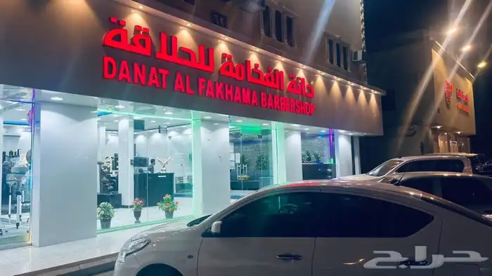 حلاق للتقبيل على شارع عام مميز 0