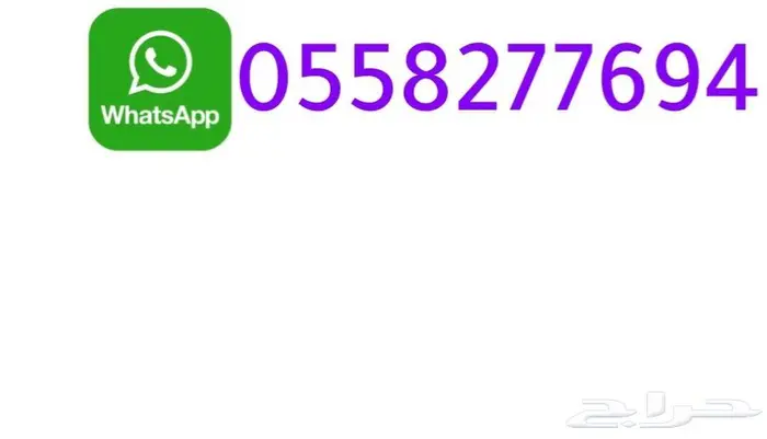 طلب أو عرض أرض جيزان 0