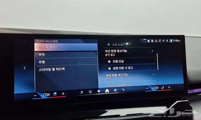 بي إم دبليو 520i 2024 - وارد كوريا 13