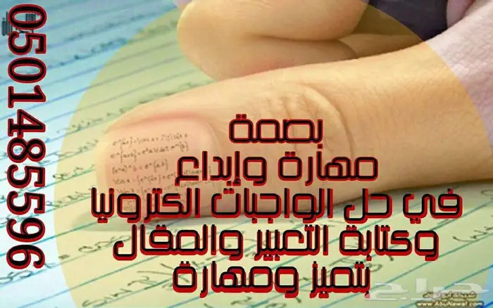 الجامعة السعودية الالكترونية 16