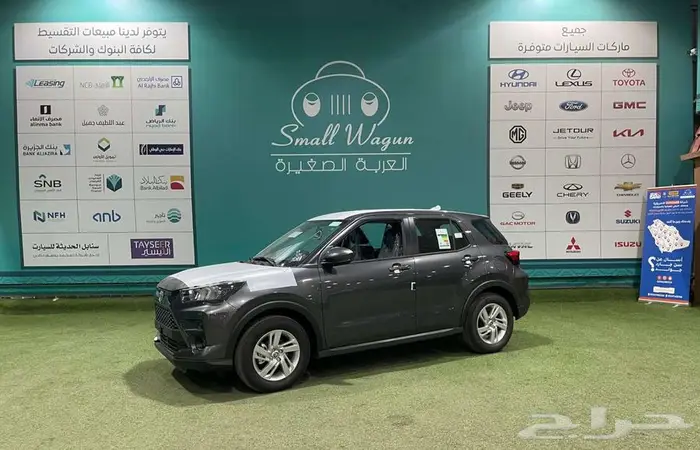 تويوتا رايز ستاندر 2026 كاش واقساط 4