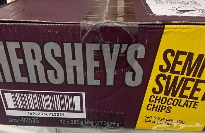 أغراض بسعر الجملة 3