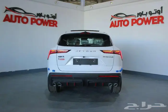 جيتور داشينج لكجري فل كامل 2025 3